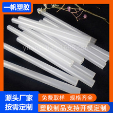 PP���Ϲ� ֱ��8mmϴ��Һϴ��Һ���^�ܼӝ��^�V������ܵ���֧�ܹ�