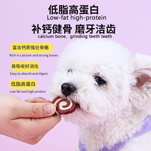 Factory direct sales pet snacks Beef Granules Meat Cube Beef and Cheese Flavored Snacks 100g No Additives