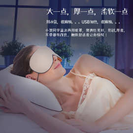 温凉双面眼罩睡眠专用办公午睡加厚遮光可调节全包降噪冰丝护眼
