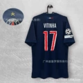 24-25 paris home game no. 17 star plus champions league fair strip