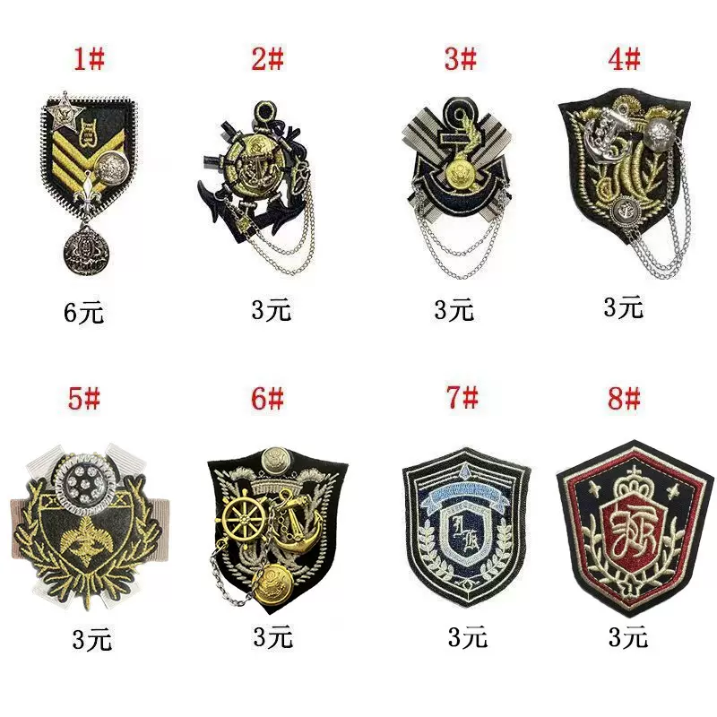 自选8款徽章日系jk胸针刺绣学生班服校服百搭配件下单请备注几号