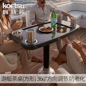 KOETSU RV və Dəniz Aksesuarları ABS Kvadrat Masa Göyərtə Qəhvə Masası