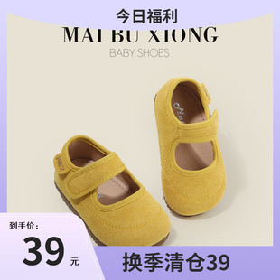 ������СͯЬ�냺ͯŮ�����W��Ь1һ2�qŮͯ���s�ٴ��Ь�＾�¿�
