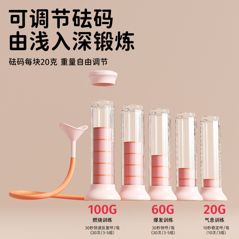 調節可能な腹式呼吸ダンベル肺活量肺肺機能エクササイズコアトレーニングフィットネストレーナー|undefined