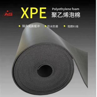 Xpe Cross-Linked Polyethylene Noise Reduction Sound Insulation Shock Absorption Pad Floating Floor Ktv Floor Insulation Sound Insulation Shock Absorption Pad Wholesale