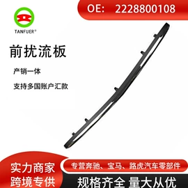 车身及附件;其他冷却系统;汽车传感器