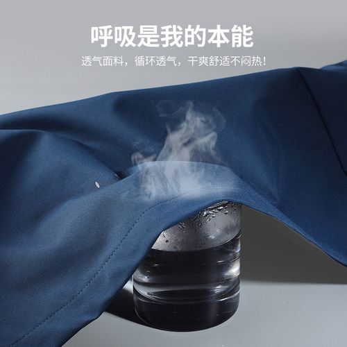 Single-layer jackets for men and women, thin spring and autumn outdoor hiking waterproof and windproof jackets, breathable mountaineering jackets wholesale