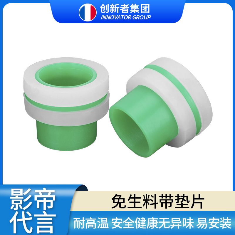 免生料带ppr硅胶垫片三角阀水龙头代替垫圈防漏快速安装密封圈