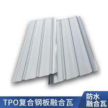 2.4mm840�ں��� ���S��������ˮ�� TPO�ͺϽ�����