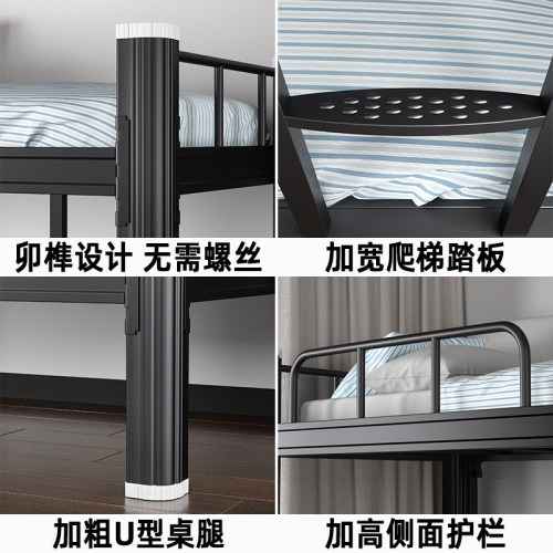 Bunk beds student dormitory bunk beds factory employee iron frame bed high and low bed thickened iron apartment bed