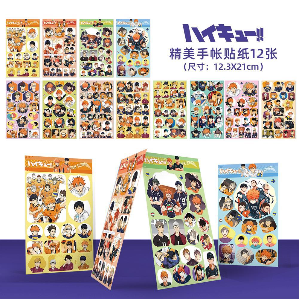 排球少年精美12張套裝貼紙 DIY創意不乾膠 Stickers手賬貼紙