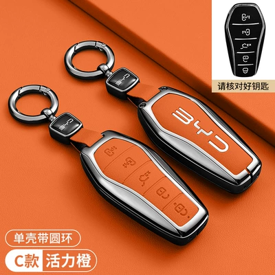 E7E2 Seagull Car Buckle Shell, Car key bag - byd-model-c-five-button-vibrant-orange-round-buckle