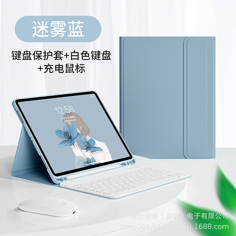 Чехол (Apple iPad 11'') с Bluetooth-клавиатурой, держателем для стилуса, несколько цветов