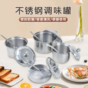 Stainless steel chili oil special tank household oil panned chili pepper tank kitchen red oil seasoning tank high temperature resistant lard tank