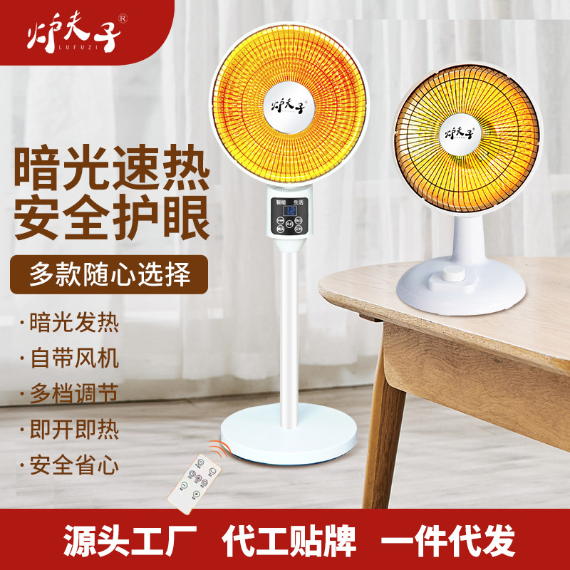宁波爱米尔熊电器有限公司