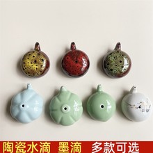 �մ�ˮ��ī�Ή��ķ��Č������̨ˮ�ξ�����մ�ī�Δ[����ˮ��ī