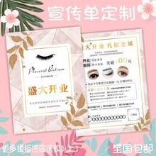 a4a5ԺƤwy_IӏVOӋӡ