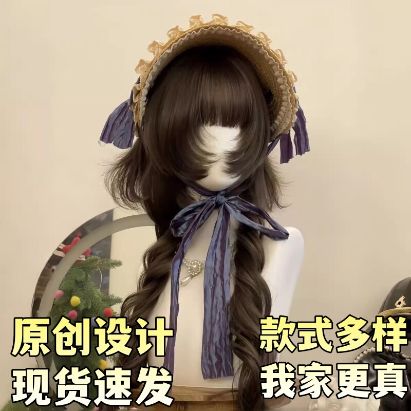 Japanese-Style Vintage Jellyfish Long Curly Wig Sweet Daily Face-Slimming Lolita Roman Curls Full Wig