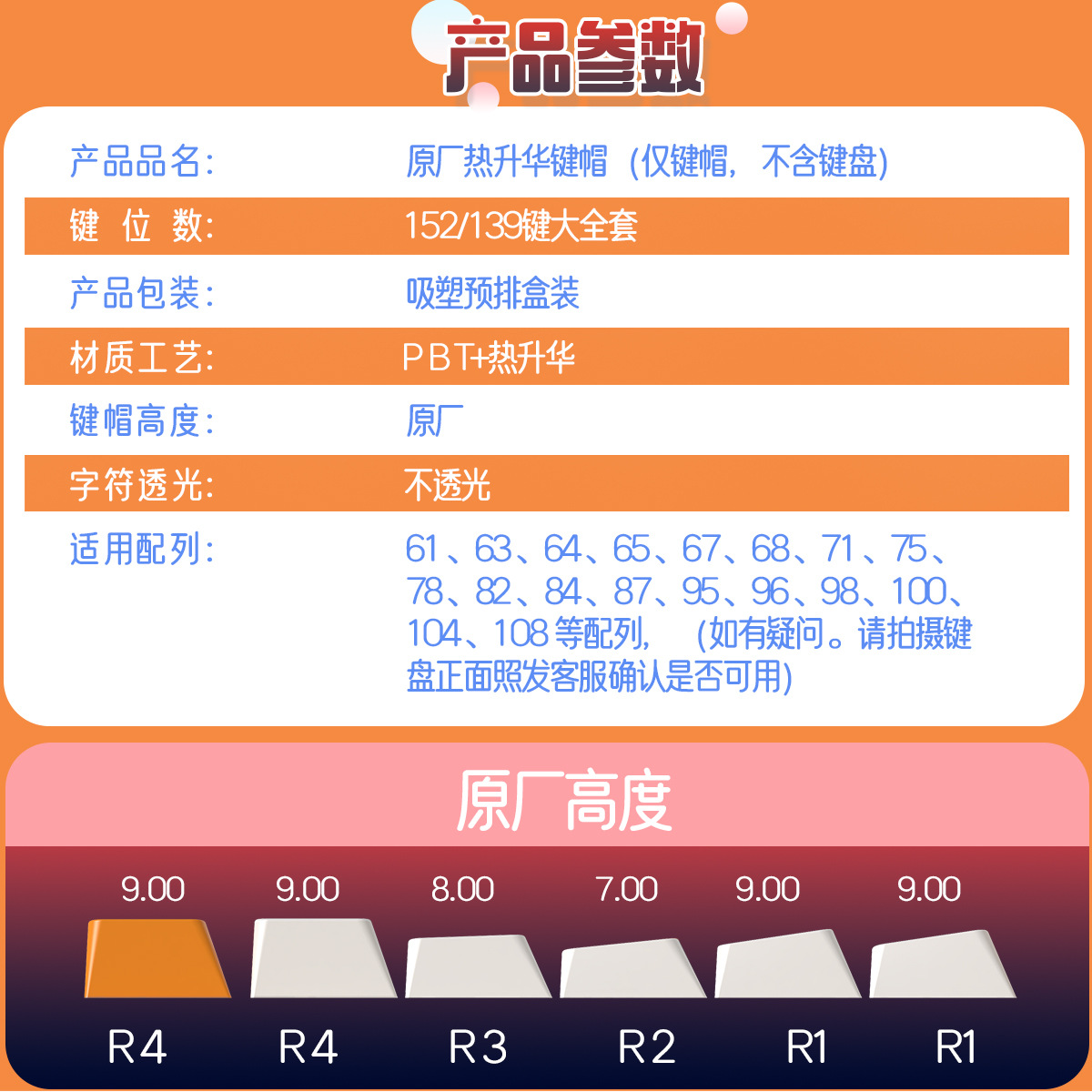 Plata tallado personalizado tapa de tecla de fábrica original sublimación en caliente de dos colores inyección de teclado mecánico general especial PBT conjunto completo