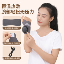 电热护腕热敷按摩关节加热鼠标手腱鞘智能保暖腕带电加热震动手腕