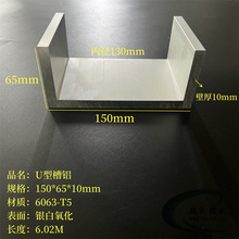 U���X150*65*10mm�ȏ�130mm�X�Ͻ����X��܉��܉���IU��C���X