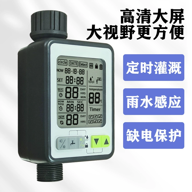 Сад балкон полностью автоматический полив для полива HD большой экран времени интеллектуальный контроллер орошения
