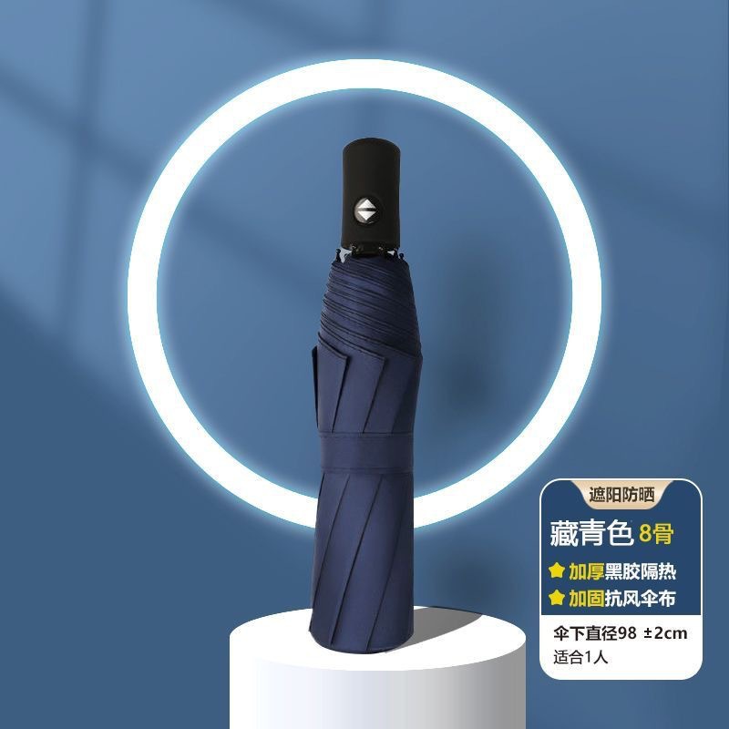 전자동 [8본보강-비가 오나 눈이 오나 사용] 네이비블루