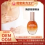 发热身体按摩胸部精油