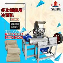 商用全自动荞麦面机 朝鲜冷面机一机多用操作省时省力