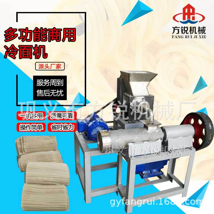 商用全自动荞麦面机 朝鲜冷面机一机多用操作省时省力