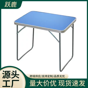 永康市跃鹿工贸有限公司