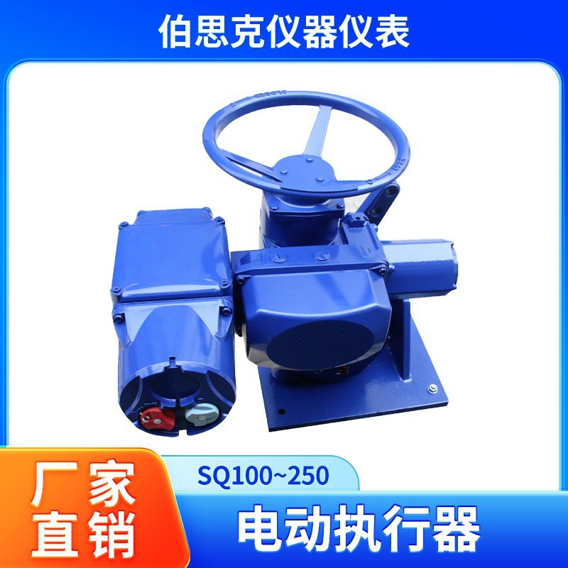伯纳德 SQ系列电动执行机构 精度高 简易安装 源头厂家