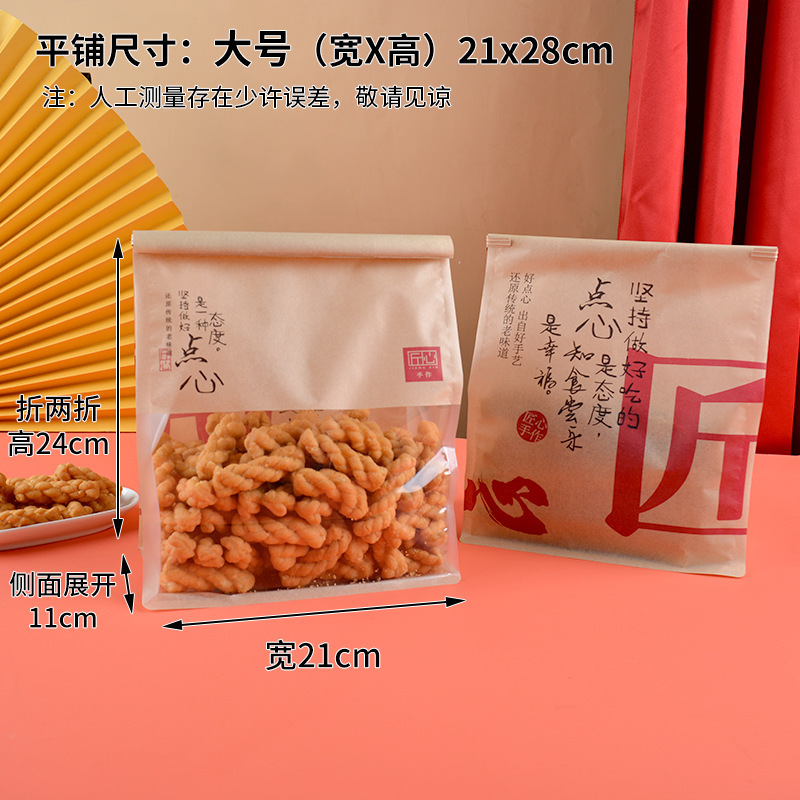 [단골 고객이 자주 구매하는 사이즈] 대형 사이즈, 장인의 손길로 만든 모델 - 50개