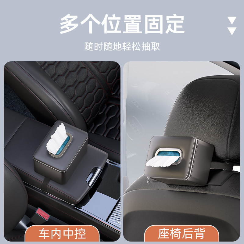 車の手すり箱のティッシュ箱の車の後ろの列の引き出し箱のサンシェードの掛け式の車の食事箱の高級感のアイデア|undefined