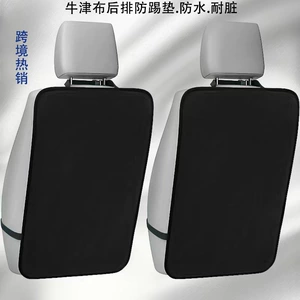 Oxford cloth car seat anti-dirt protective pad, car seat back storage bag, car storage bag, rear seat anti-kick pad