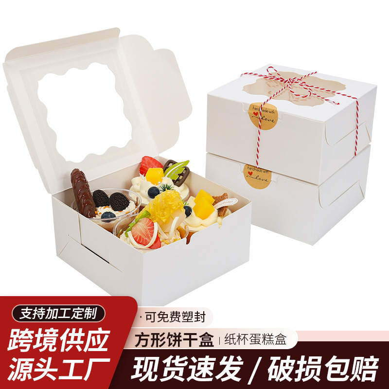 Transfronterizo 6 * 6 * 3 pulgadas cartón blanco ventana caja de galletas horneado West Point caja de pastel caja de embalaje de postre cuadrado