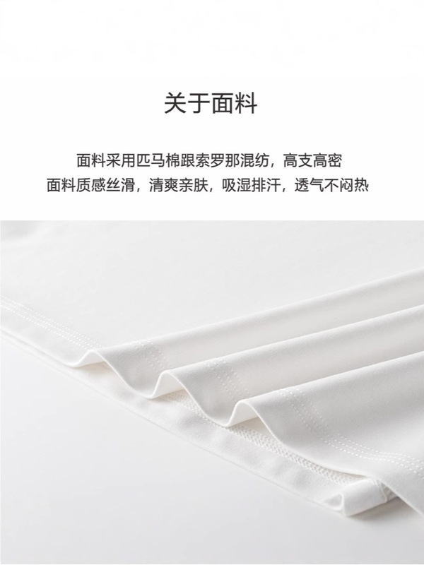 新商品 60番手ピマ綿混 無地 ラウンドネック Tシャツ 半袖 男女同型 SUPIMA コットン ホワイト Tシャツ 半袖|undefined