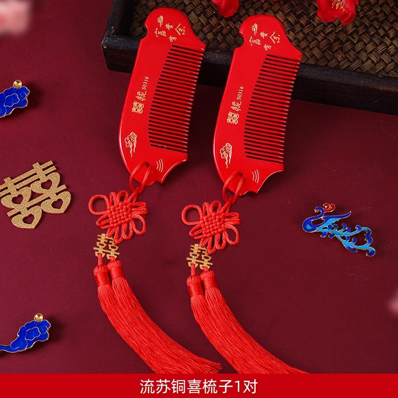 结婚镜子陪嫁一对婚礼陪嫁用的红色高级专用喜镜化妆镜子用品大全|undefined