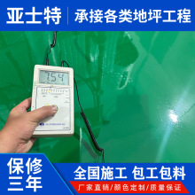 防静电环氧地坪厂房机房车间防静电工业地板漆环氧地坪漆包工包料