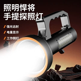 头灯头戴电筒;手电筒;手电筒