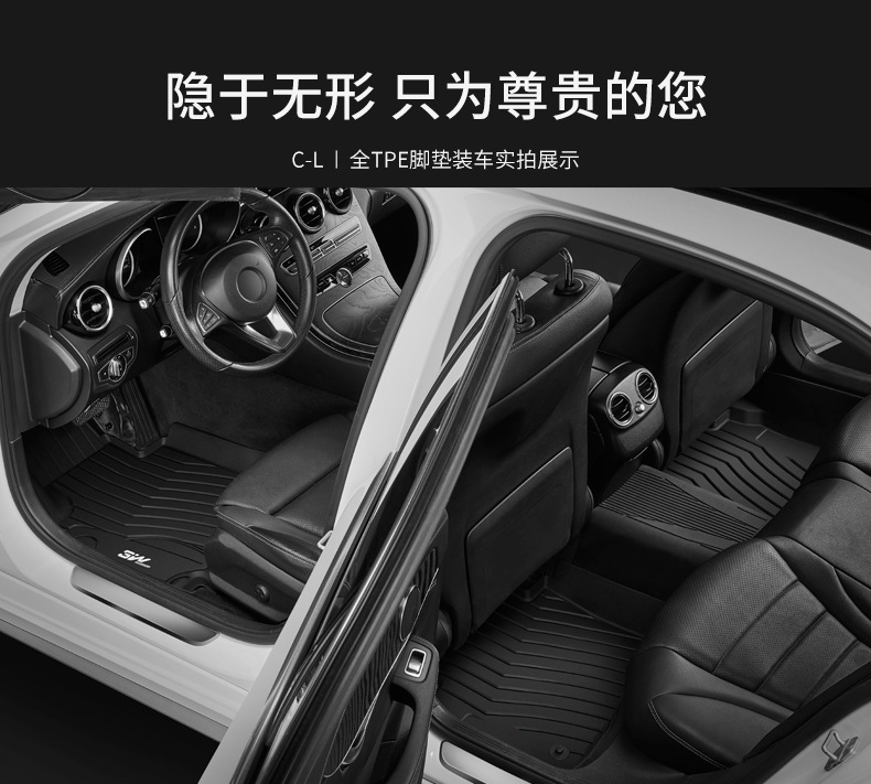 3W Full TPE Floor Mats For Mercedes-Benz C260L E300L GLA200 GLC260 CLACLS GT