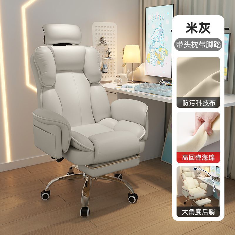 Silla de juego de deportes eléctricos, silla giratoria, silla de respaldo para el estudio doméstico, silla de computadora