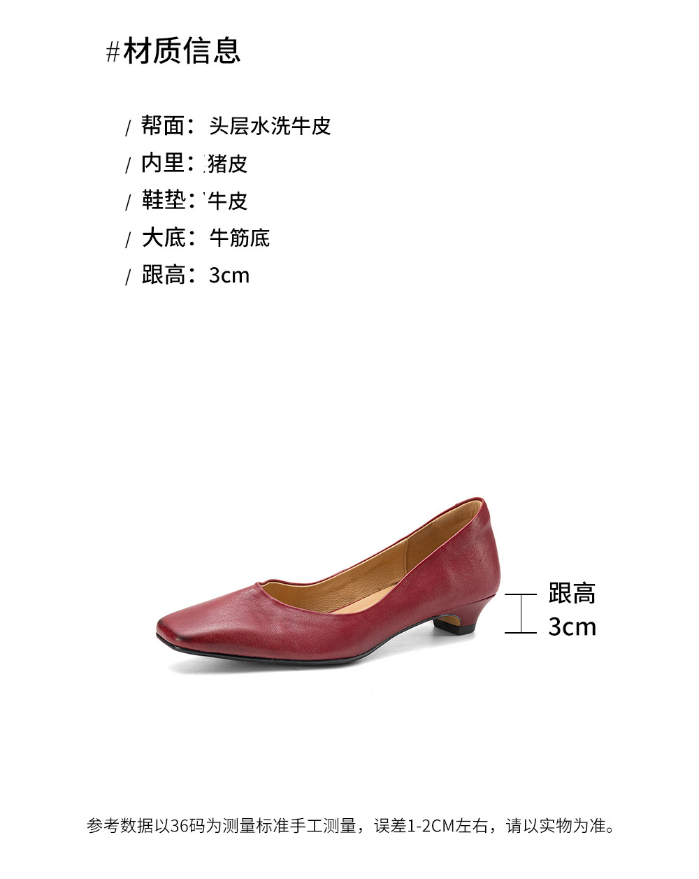 Giày cao gót nữ mũi nhọn da bò rửa nước, gót 3 cm, phong cách Hàn Quốc — đen chi tiết 4