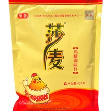 ��ɯ ɯ���u���{ζ��454g/���Ĵ�ɳ���N�����øߜ����ζ�����rζ