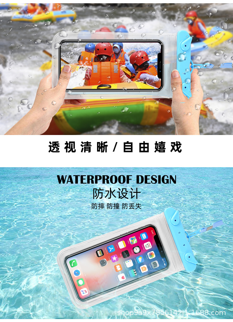 手机防水2_06.jpg