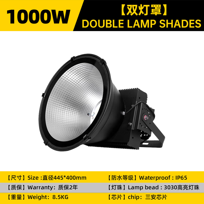 跨境led塔吊灯800W1000瓦建筑之星户外工业照明塔吊大灯探照防水|undefined