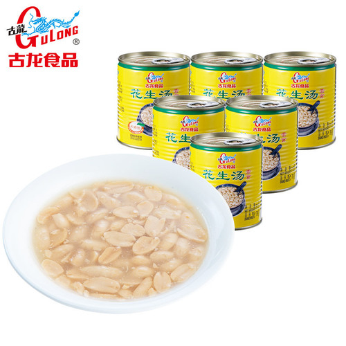 Xiamen Gulong Peanut Soup 312g refreshing and thirst-quenching canned food and drink outdoor convenient instant Q3 Peanut Soup