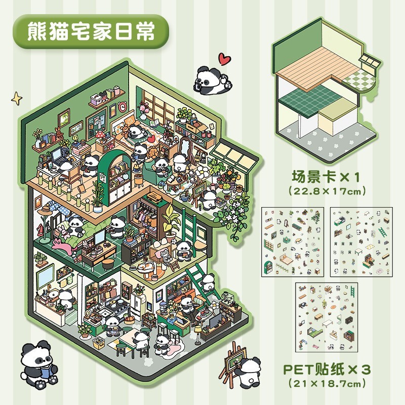 【代发包邮】艺蓝造景贴纸大号3d立体贴纸解压微缩场景贴纸合集|undefined