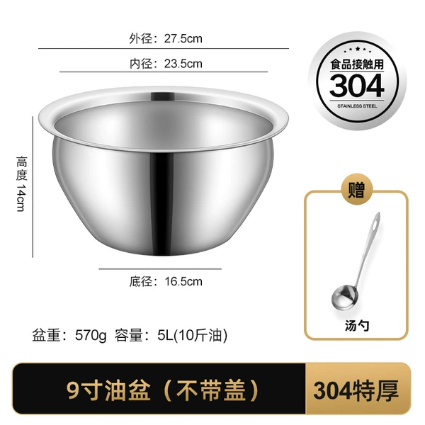(SUS304 Extra Thick) Oil Drum 9 inches★No cover★ Special Thick Soup Spoon