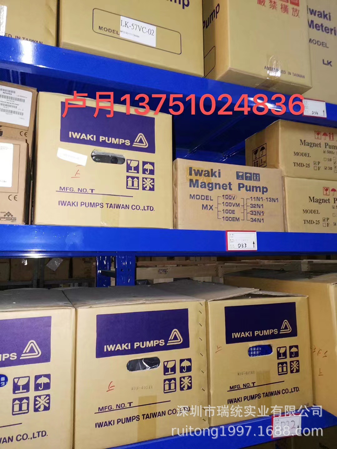 供应IWAKI易威奇 MX-70EM-13 不堵塞泵 泵电镀泵